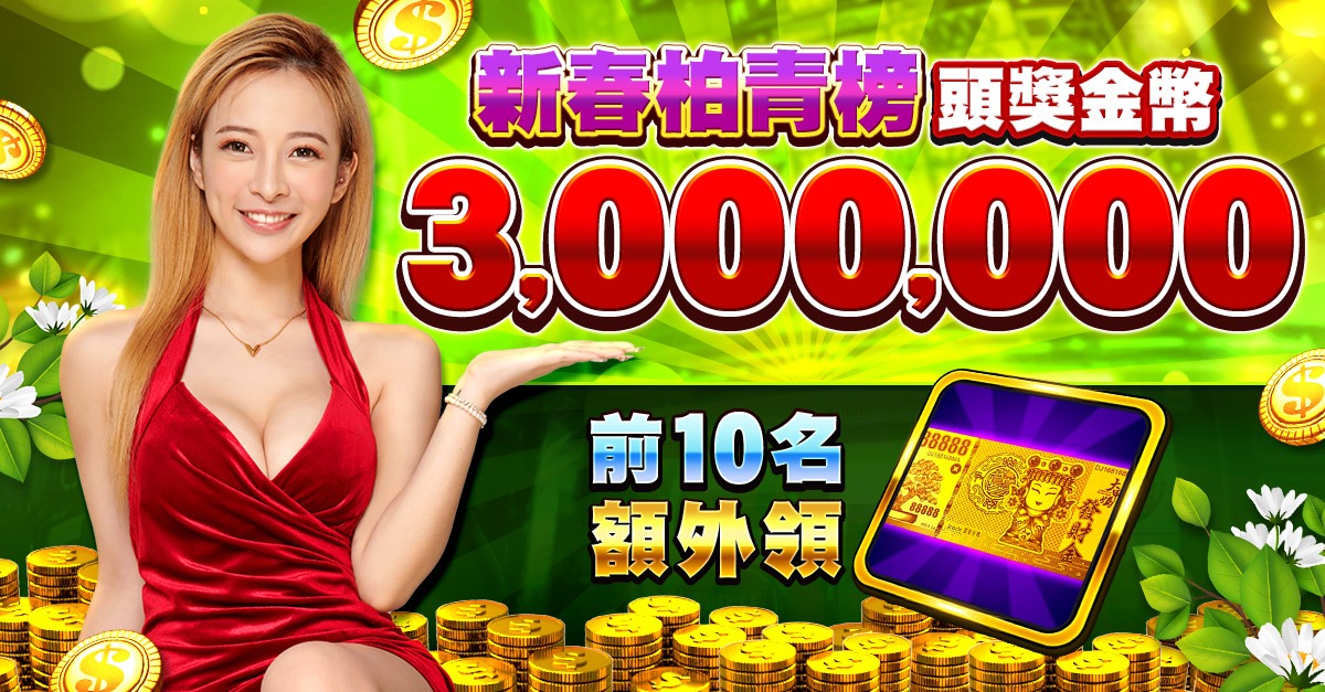 winbet58